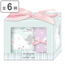 マグカップ&タオルセット なにしてるの ( マグ コップ カップ ミニタオル ヘアゴム ギフトセット 誕生日 プレゼント ギフト イベント 景品 かわいい 女の子 おしゃれ ) 【3980円以上送料無料】