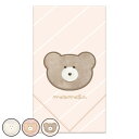 ランチクロス 45×45cm ほっこりモコモカ ( モコモカ クマ クロス ランチョンマット お弁当包み お弁当袋 かわいい 女子 くま ナフキン 給食ナフキン...