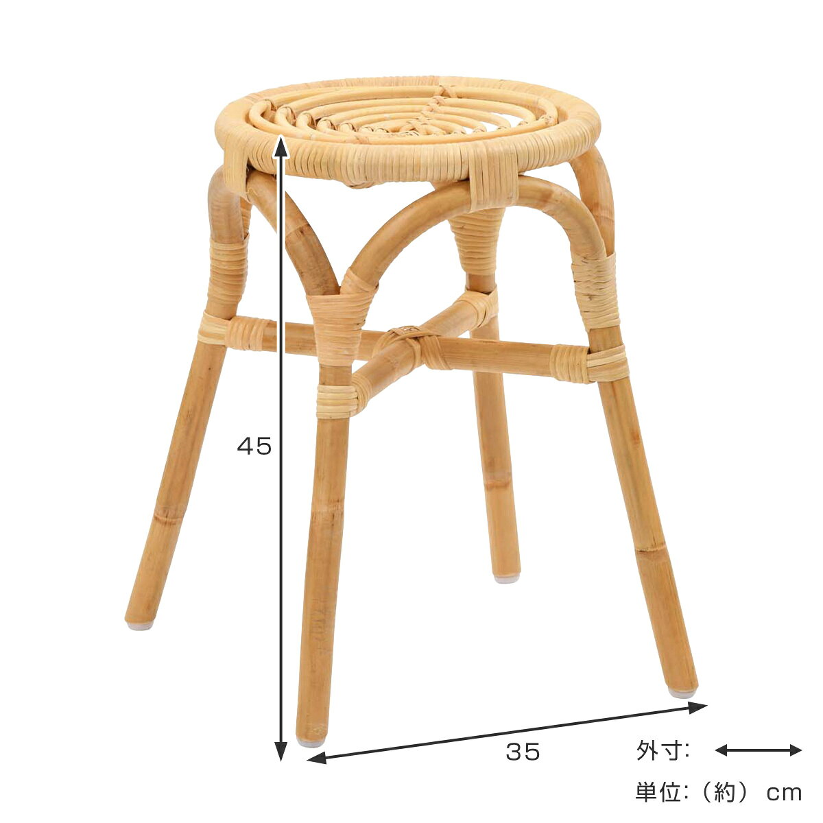 籐 ラタンスツール 渦巻座面 Breeze 座面高45cm ( ラタン ラタンチェア チェア アジアン エスニック調 チェアー 完成品 椅子 いす イス ガーデンチェア 腰掛 ダイニングチェア リゾート おしゃれ )【3980円以上送料無料】 [3]