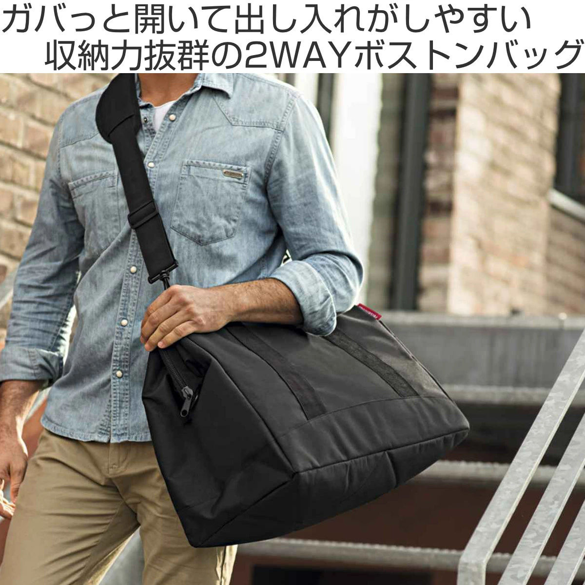 ボストンバッグ reisenthel ライゼンタール ALLROUNDER L （ かばん レディース トラベルバッグ 旅行 ネイル ネイルバッグ コスメ 美容 学生 介護 旅行バッグ ジム 2泊 3泊 メンズ おしゃれ ジムバッグ オールラウンダー ）【3980円以上送料無料】 colorfulbox-10147428 お弁当グッズのカラフルボックス サンプル画像2