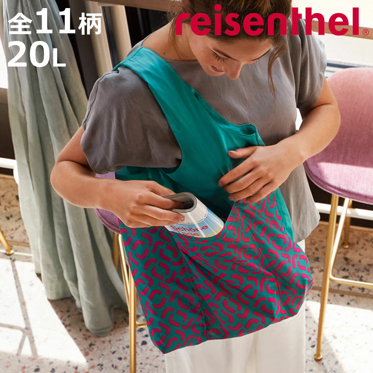 ライゼンタール エコバッグ ショッピングバッグ ライゼンタール MINI MAXI SHOPPER PLUS （ reisenthel エコバッグ ミニマキシショッパープラス マイバッグ ポケット 撥水加工 大容量 折りたたみ マチ付き お買い物バッグ コンパクト 肩掛け ）【3980円以上送料無料】