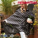 【アウトレット】カッパ reisenthel ポンチョ PONCHO 雨具 ( レインポンチョ レディース 撥水加工 折り畳み 自転車 レインウェア レインコー...