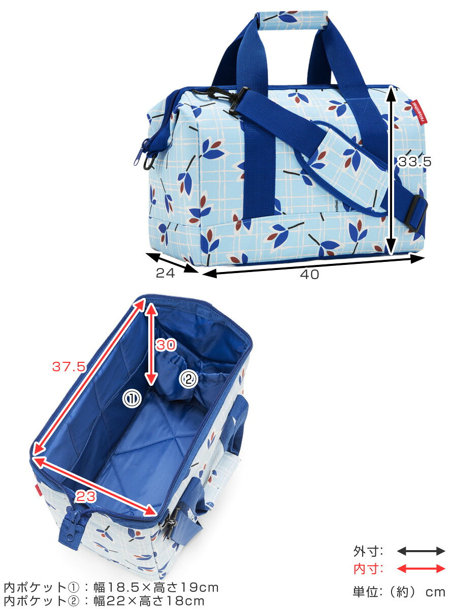 【アウトレット】 ボストンバッグ reisenthel ライゼンタール ALLROUNDER M （ かばん レディース 旅行 ネイル ネイルバッグ 美容 学生 介護 旅行バッグ ジム 1泊 2泊 メンズ おしゃれ ジムバッグ オールラウンダー ）【3980円以上送料無料】 colorfulbox-10150809 お弁当グッズのカラフルボックス サンプル画像3