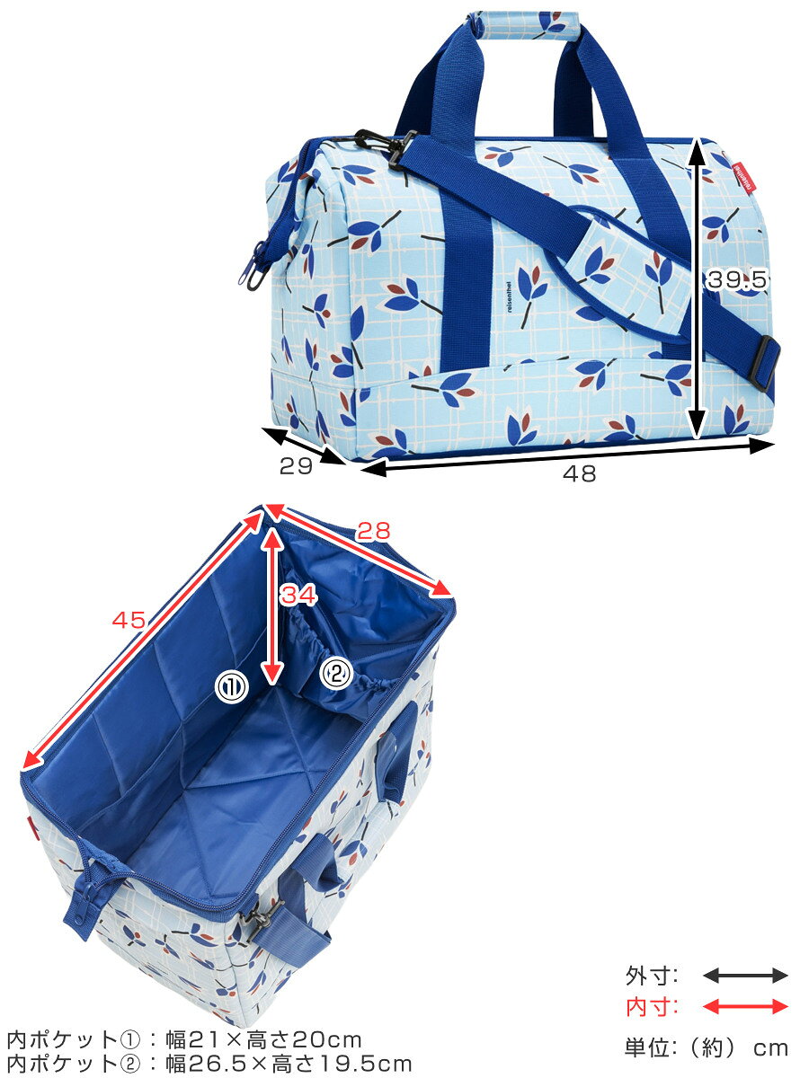 【アウトレット】 ボストンバッグ reisenthel ライゼンタール ALLROUNDER L （ かばん レディース トラベルバッグ 旅行 ネイル ネイルバッグ 美容 学生 コスメ 介護 旅行バッグ ジム 2泊 3泊 メンズ おしゃれ ジムバッグ ）【3980円以上送料無料】 colorfulbox-10150811 お弁当グッズのカラフルボックス サンプル画像3