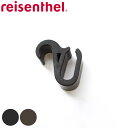 reisenthel CARRY CRUISER フック パーツ ( ライゼンタール キャリークルーザー 専用 S字フック ショッピングカート取付 部品 対応 ...