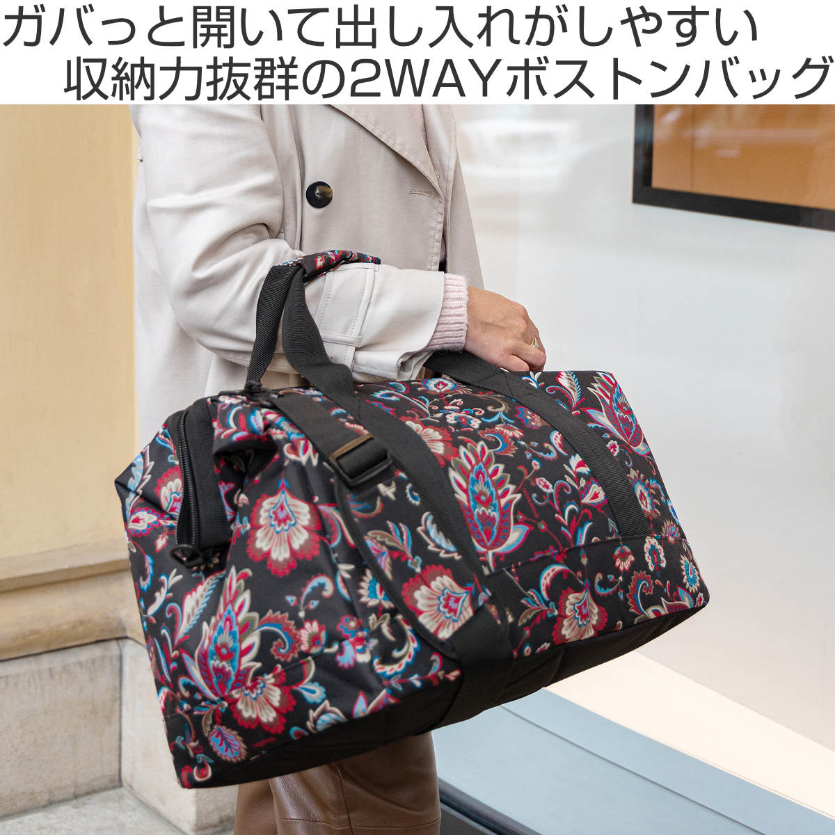 【アウトレット】 ボストンバッグ reisenthel ライゼンタール ALLROUNDER L （ かばん レディース トラベルバッグ 旅行 ネイル ネイルバッグ 美容 学生 コスメ 介護 旅行バッグ ジム 2泊 3泊 メンズ おしゃれ ジムバッグ ）【3980円以上送料無料】 colorfulbox-10153322 お弁当グッズのカラフルボックス サンプル画像2