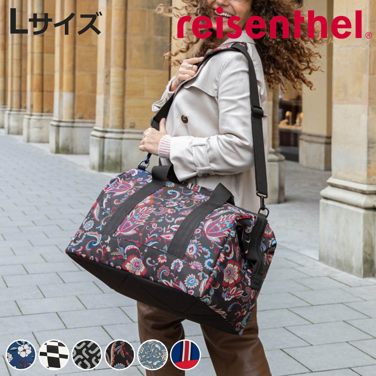 【アウトレット】 ボストンバッグ reisenthel ライゼンタール ALLROUNDER L （ かばん レディース トラ..