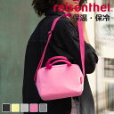クーラーバック ショルダー 保温 保冷 reisenthel COOLERBAG TO GO 3L ( ランチバッグ 保冷バッグ クーラーバッグ お弁当 ショル...
