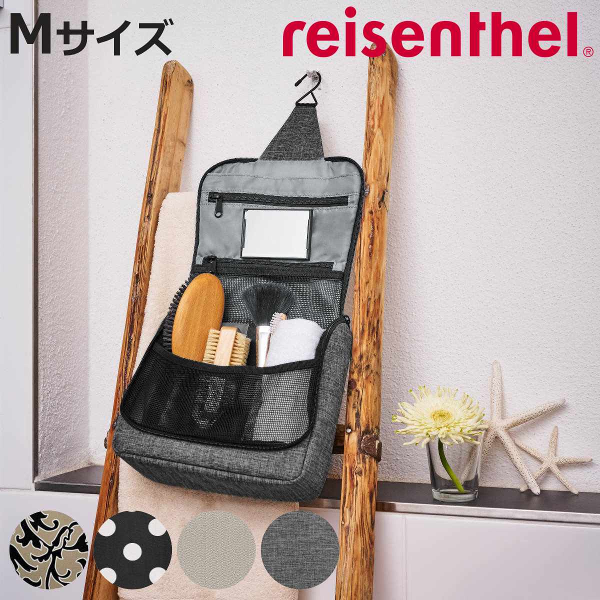 トラベルポーチ reisenthel TOILETBAG （ 