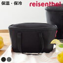 クーラーバック reisenthel ライゼンタール COOLER BAG XS ( クーラーバッグ 保冷バッグ ランチバッグ お弁当 バッグ コンパクト 保温 保冷 4L メンズ レディース 弁当 買い物 アウトドア 大きく開く 軽量 ファスナー おしゃれ )【3980円以上送料無料】