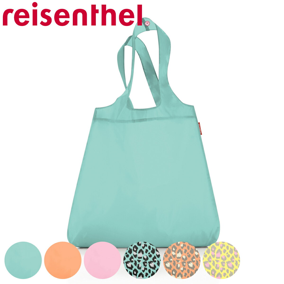 エコバッグ reisenthel MINIMAXI SHOPPER PAST