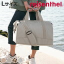 ボストンバッグ ライゼンタール ALLROUNDER L ( かばん レディース トラベルバッグ 旅行 ネイル ネイルバッグ コスメ 美容 学生 介護 旅行バッ...