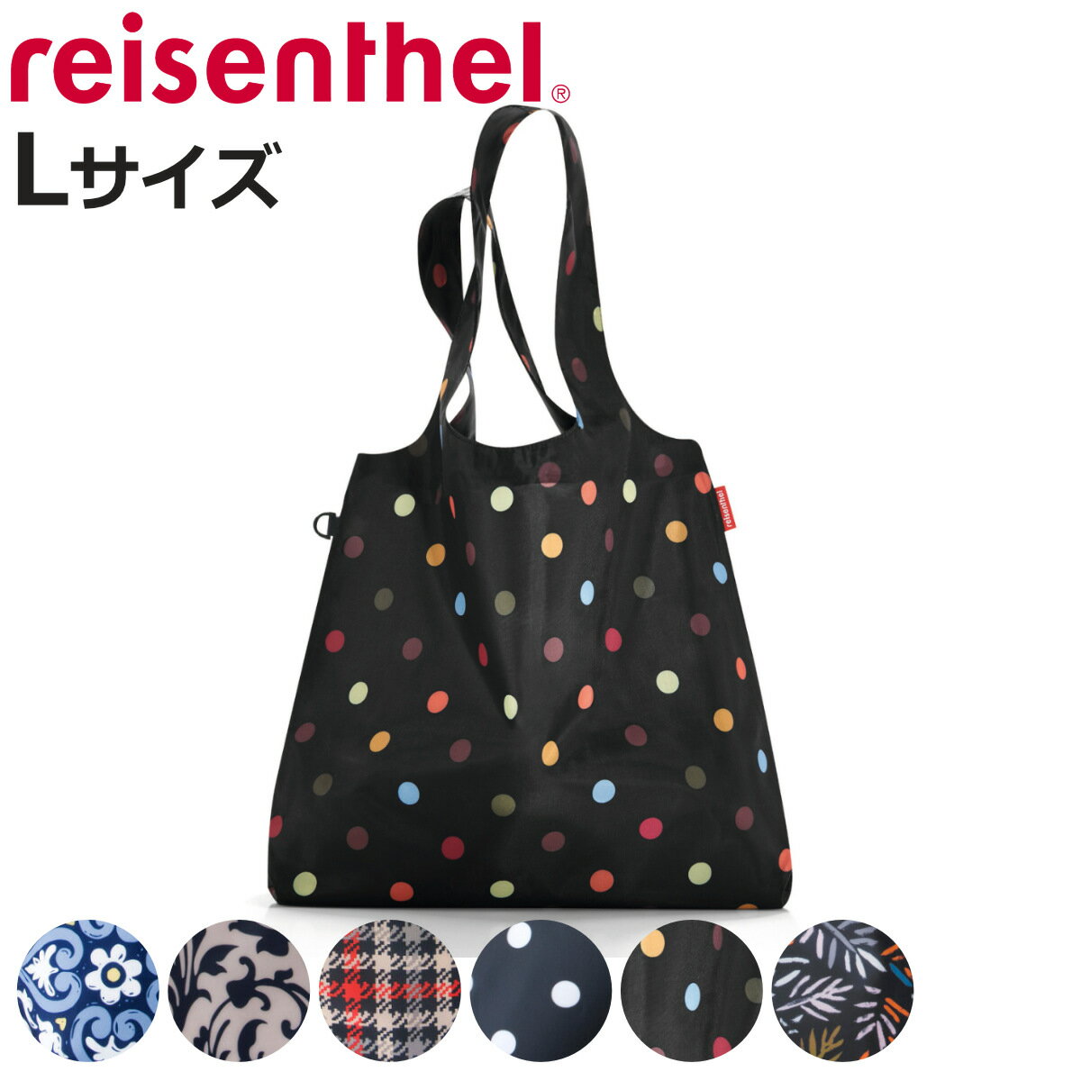 エコバッグ reisenthel MINI MAXI SHOPPER L 