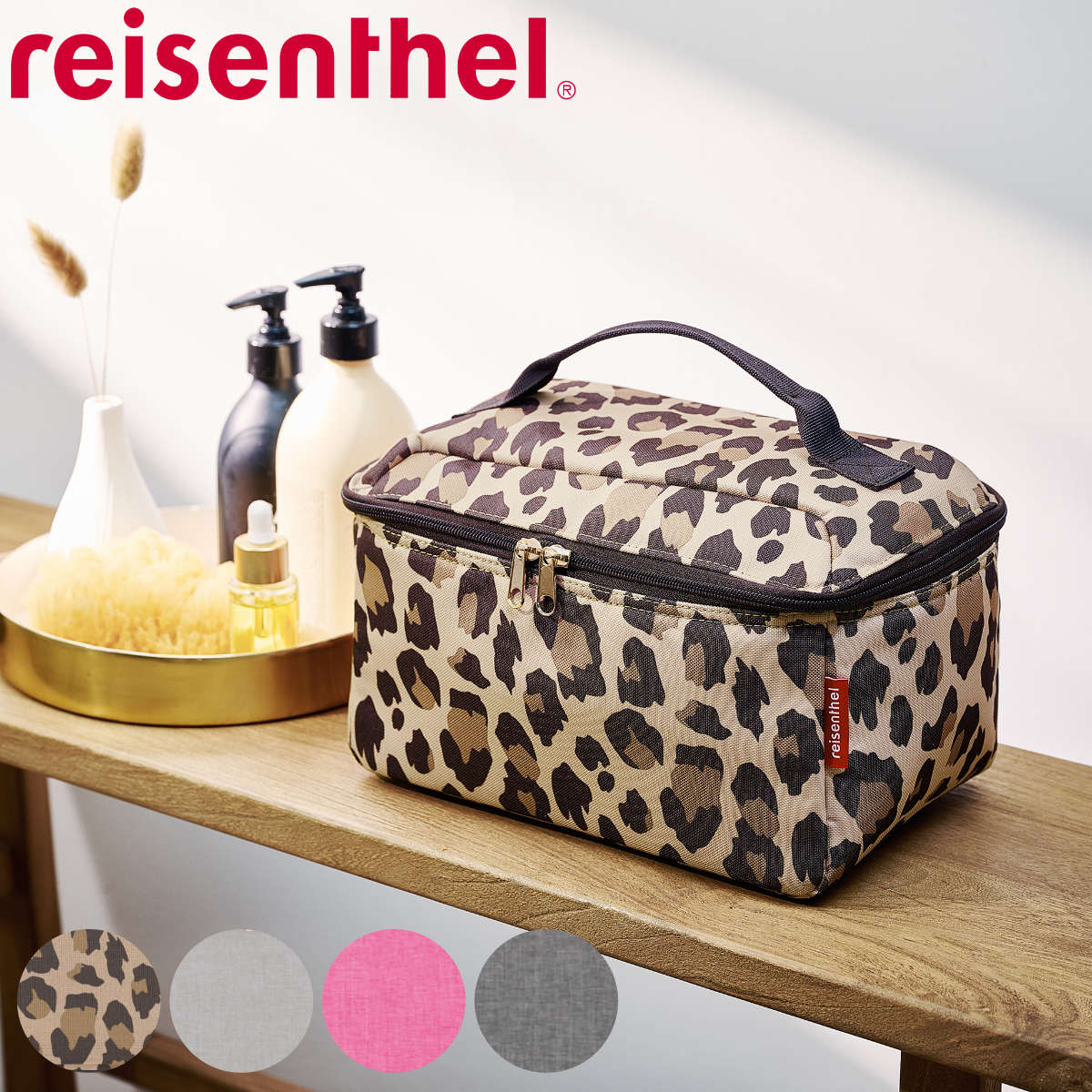 コスメポーチ reisenthel BEAUTYCASE 旅行 