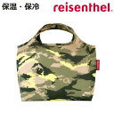 【アウトレット】ランチバッグ 保冷 折りたたみ reisenthel MINI MIAXI BENTOBAG ( 保冷バッグ ランチバッグ お弁当 ポーチ バッグ エコバッグ 保温 弁当 ファスナー 軽い 収納ポーチ付き )【3980円以上送料無料】