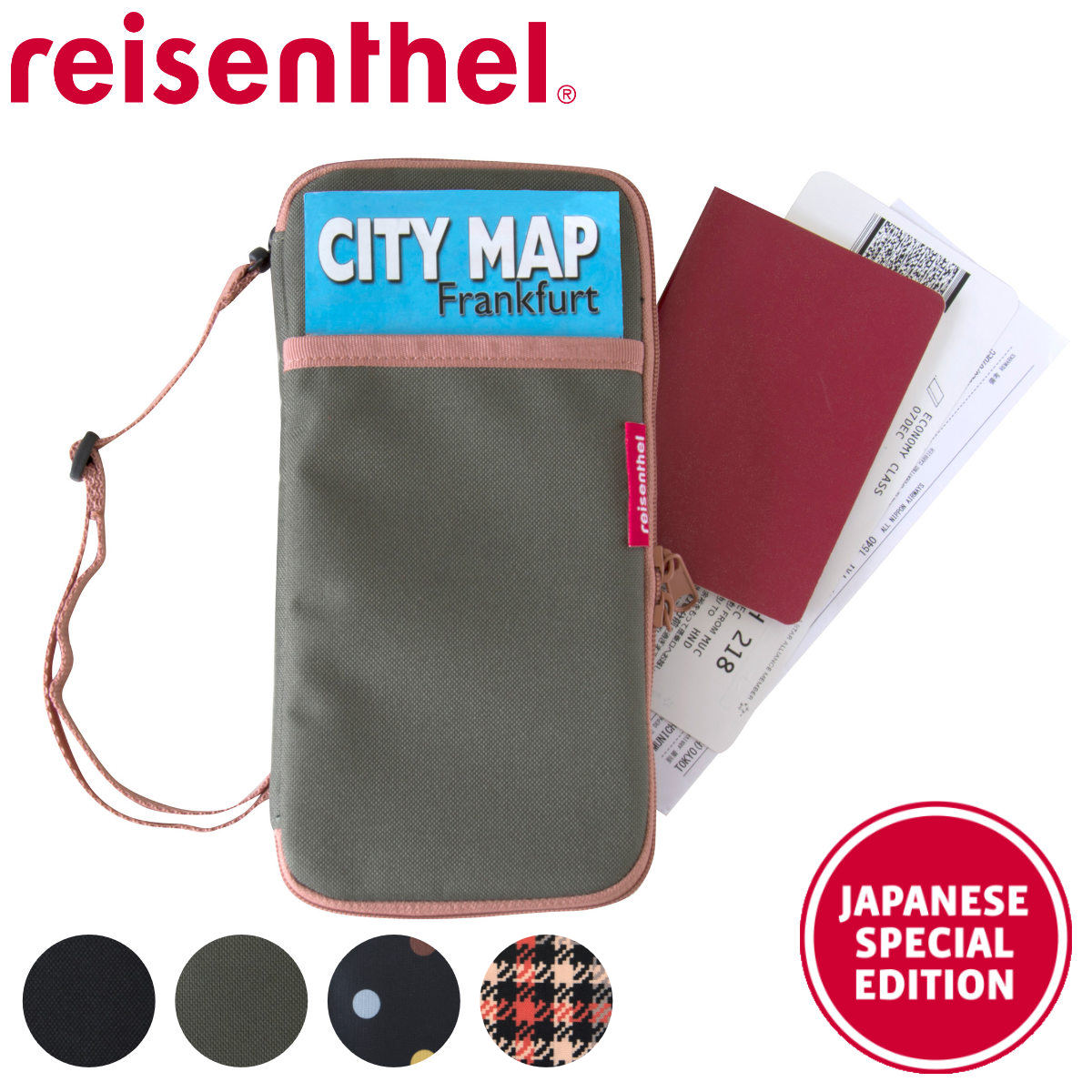 ポーチ reisenthel TOURIST POUCH 2 （ セキ