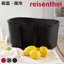 クーラーバッグ reisenthel ライゼンタール COOLERBAG ( 保冷バッグ 20L ソフトクーラー 保冷保温 軽量 折りたたみ エコバッグ お買い...