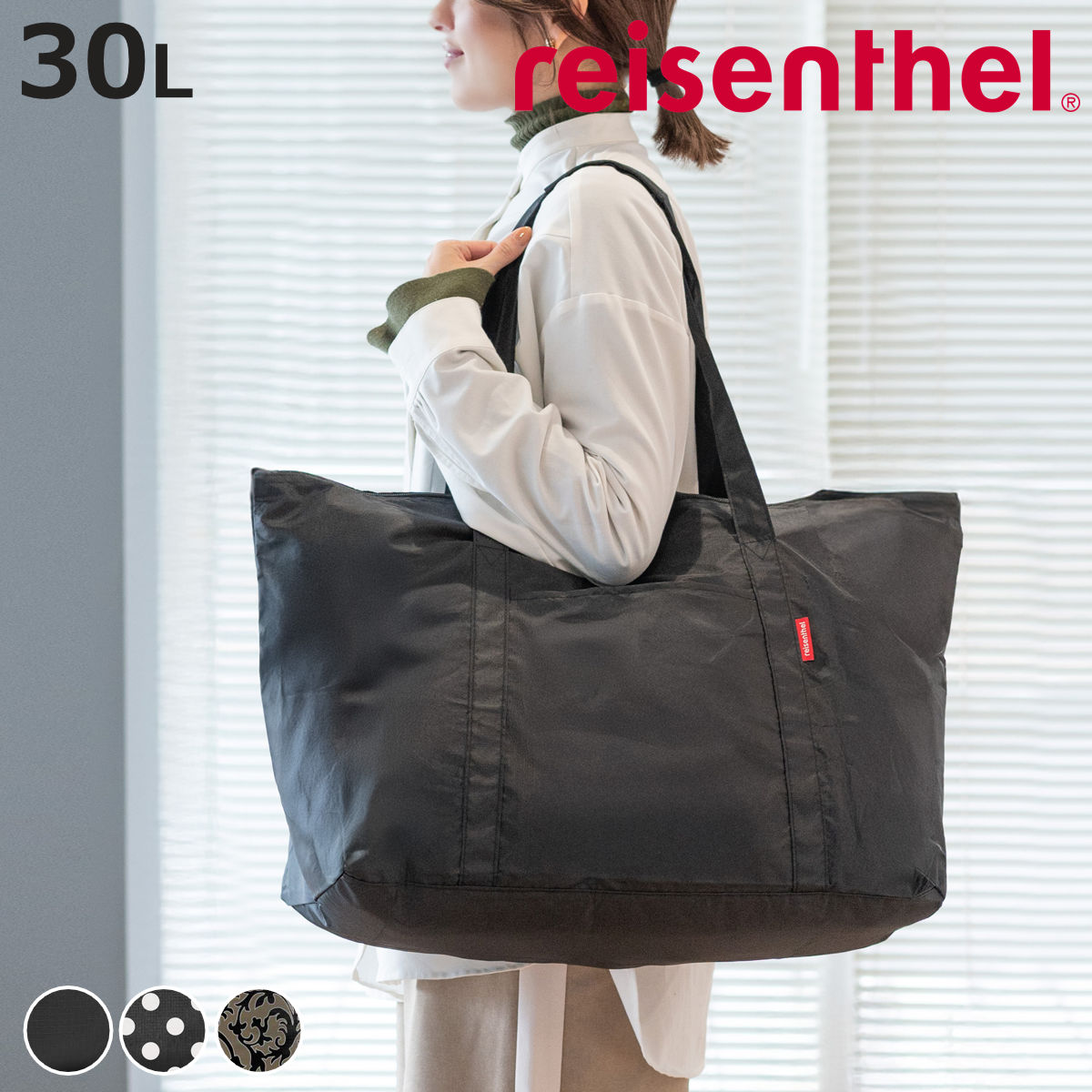ボストンバッグ reisenthel MINI MAXI TRAVE