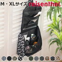 トラベルポーチ 吊り下げ reisenthel TOILET BAG M〜XL ( ライゼンタール 旅行用ポーチ 鏡付き 旅行 出張 トラベル 大容量 収納 化...