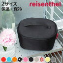 クーラーバッグ ライゼンタール COOLERBAG S〜M POCKET ( reisenthel 保冷バッグ ランチバッグ 保冷 保温 バッグ 軽量 お弁当 ...