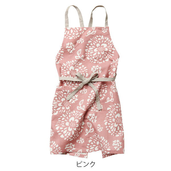 エプロン 花柄 ユーリ 綿100％ （ キッチンエプロン 台所エプロン カフェエプロン ...
