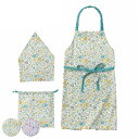 エプロン キッズ 3点セット 綿100% ポケット付き リサ 花柄 ( 130〜155cm対応 子供用エプロン キッズ用エプロン アビチュアル 三角巾付き 子供...