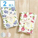 キッチンクロス 2枚入 綿100% 正方形 30cm 果実柄 チェック ( 布巾 食器拭き キッチンタオル ガーゼクロス ディッシュクロス ワッフルクロス 吸水...