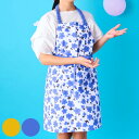 エプロン キッズ 3点セット ブロンマ L habitue ( アビチュアル 130〜150cm対応 綿100% ポケット付き 三角巾付き 巾着袋付き 子供用エ...