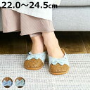 スリッパ リッセ ルームシューズ 約22.0〜24.5cm ( 夏用 涼しい 蒸れにくい サンダル 室内用 リボン EVA 小花柄 かわいい 編み込み風 レディ...