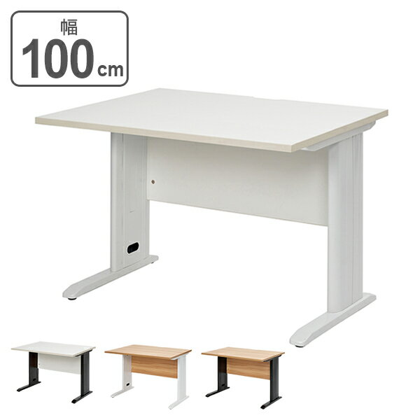 Metallic - 【法人限定】 オフィスデスク パソコンデスク スチール脚 Assort 幅100cm×奥行70cm （ 送料無料 机 デスク ワークデスク PCデスク 学習机 事務机 パソコン 勉強机 つくえ 平机 会社 オフィス 書斎 子ども部屋 配線 収納 100 センチ ） 【3980円以上送料無料】