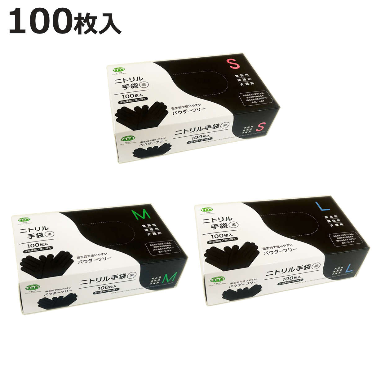 ���� �˥ȥ����� 100�� S M L �֥�å� �������� �ѥ������ե꡼ �� �Ȥ��ΤƼ��� �Ƥ֤��� �Ȥ��ڤ� �Ȥ��Τ� ʴ�ʤ� ����ξ�� �� ���ʱ���ˡŬ...