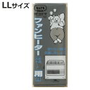 収納袋 なんでもパック ファンヒーター用 LL ( 100×120cm カバー ストーブ 収納 袋 石油ストーブ ビニール袋 ポリ袋 ほこり 埃 ホコリ 汚れ 防止 なんでもPACK 大型 シーズンオフ 汚れ防止 フルカバー 全面 被せるだけ 家電 )【3980円以上送料無料】