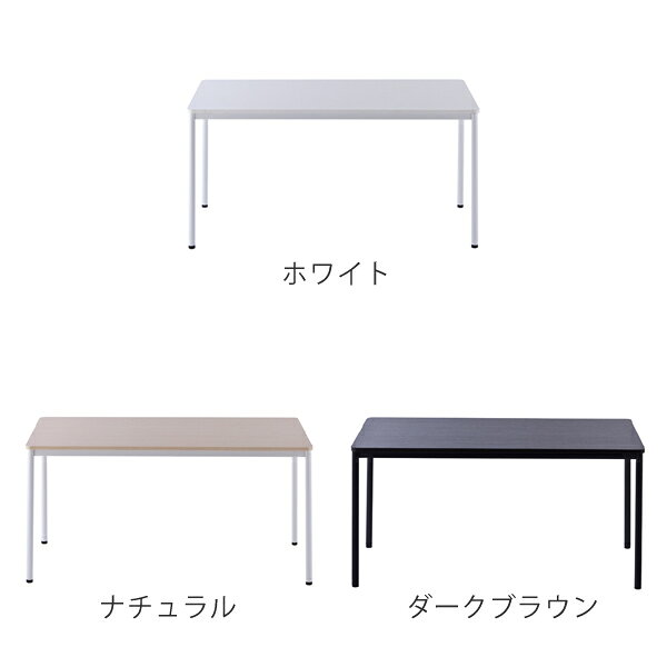 【法人限定】 ワークテーブル オフィスデスク シンプルデザイン 幅140cm ( 送料無料 ワークデスク デスク テーブル 机 オフィス家具 オフィス パソコンデスク PCデスク 書斎 SOHO 平机 事務用 事務机 引き出しなし ミーティングデスク ) 【3980円以上送料無料】 [2]