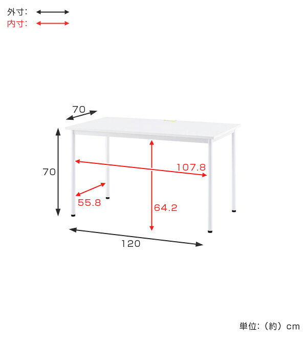 ワークテーブル オフィスデスク 配線穴付 シンプルデザイン 幅120cm ( 法人限定 ワークデスク デスク テーブル 机 オフィス家具 パソコンデスク PCデスク 書斎 SOHO 平机 事務用 事務机 引き出しなし )【3980円以上送料無料】 [3]