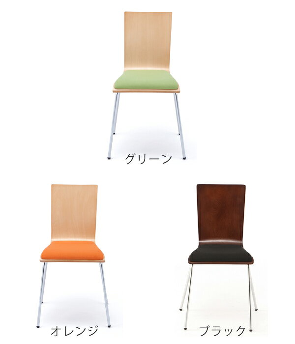 【法人限定】 オフィスチェア プライウッドチェア パッド付 シンプル チェア イス オフィス用 ( 送料無料 椅子 オフィス スタッキング スタッキングチェア チェアー 会議椅子 ミーティングチェア オフィス家具 会議室 事務所 ミーティング ) 【3980円以上送料無料】