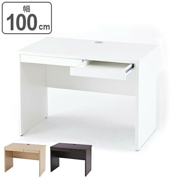 【法人限定】 デスク 木製 引出し付 ノルム 幅100cm （ 送料無料 机 オフィスデスク パソコ ...