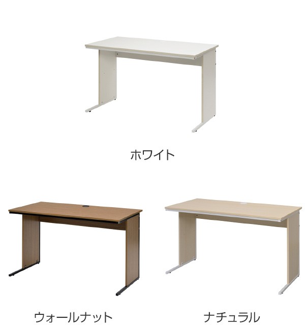 【法人限定】 デスク ワーキングデスク 幅120cm×奥行60cm ワークデスク ( 送料無料 机 パソコンデスク オフィスデスク コンパクト 120 PCデスク 学習机 勉強机 つくえ 平机 配線収納 奥行き60 センチ 省スペース オフィス 会社 オフィス家具 ) 【3980円以上送料無料】 [2]