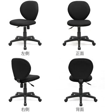 オフィスチェア キャスター付き 座面高43cm〜54cm 昇降式 キャスターチェア 椅子 ( 送料無料 チェアー イス デスクチェア パソコンチェア オフィスチェアー デスク 学習椅子 事務椅子 高さ 調整 座面 ロッキング オフィス 会社 )【3980円以上送料無料】
