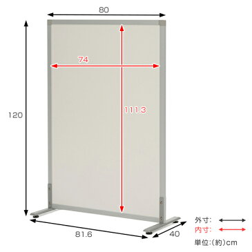 【法人限定】 パーテーション シンプルスクリーン ロータイプ 幅82cm アジャスター付き ( 送料無料 ローパーテーション 間仕切り 衝立 パーティション オフィス 自立 約 80 仕切り ついたて 目隠し ミーティングスペース デスク周り )【3980円以上送料無料】