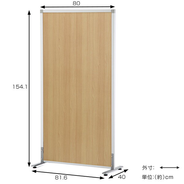 【法人限定】 パーテーション シンプルスクリーン2 幅82cm アジャスター付き （ 送料無料 間仕切り 衝立 パーティション オフィス 自立 約 80 仕切り ついたて 目隠し ミーティングスペース デスク周り スタンド式 置き型 ） 【3980円以上送料無料】