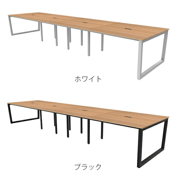 【法人限定】 フリーアドレスデスク ブラウン 幅480cm 奥行120cm フリーアドレス用 デスク テーブル コンセント スチール脚 ロの字 ( 送料無料 オフィスデスク ミーティングテーブル フリースタイル 480 会議 フリー 多人数 ) 【3980円以上送料無料】 [3]