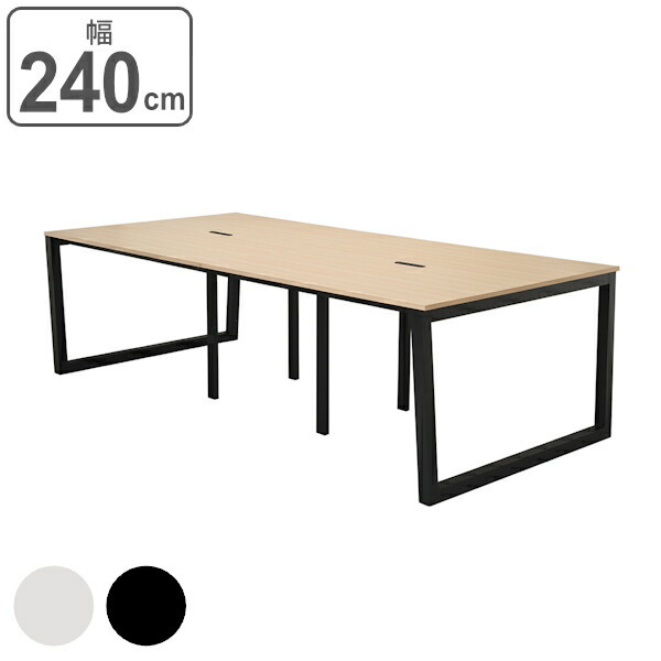 【法人限定】 フリーアドレスデスク ナチュラル 幅240cm 奥行120cm フリーアドレス用 デスク テーブル ..