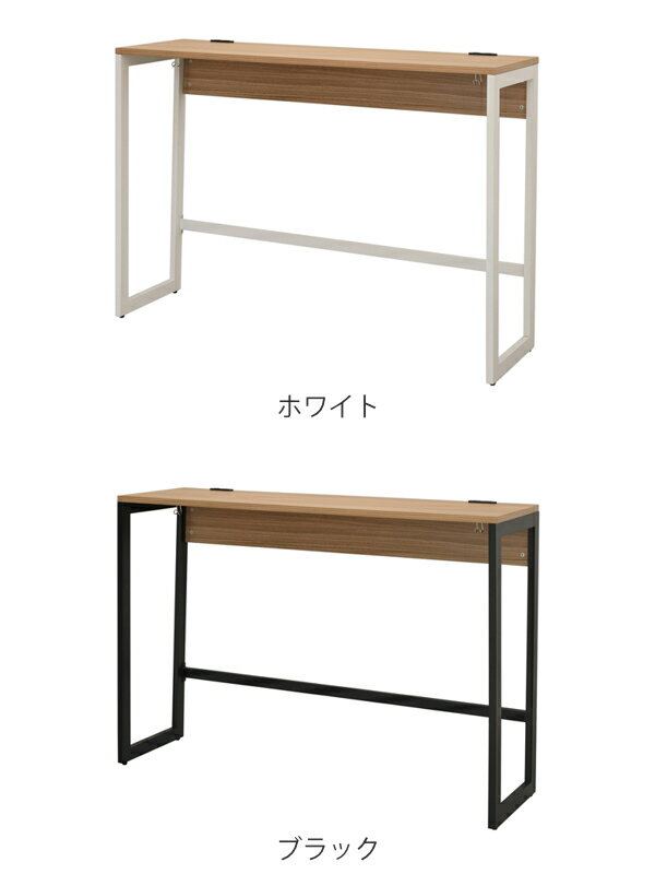 【法人限定】 ハイデスク 幅150cm 奥行45cm ブラウン カウンターデスク オフィス ...