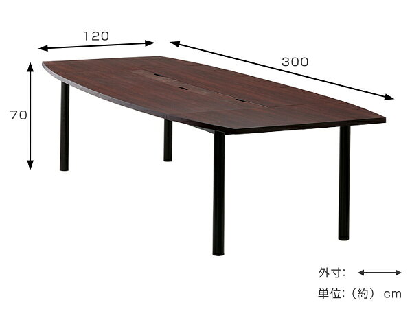 【法人限定】 会議テーブル 幅300cm 木目調 スチール脚 配線 ユニット オフィス ミーティング テーブル ( 送料無料 会議用テーブル 会議机 ミーティングテーブル 打ち合わせ 会議室 オフィステーブル オフィス家具 大型 10人 8人 ) 【3980円以上送料無料】 [3]