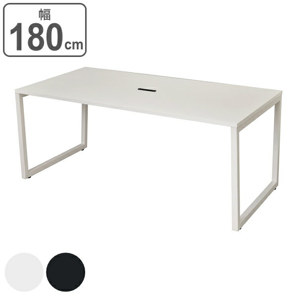 【法人限定】 ミーティングテーブル 幅180cm ホワイト オフィス テーブル デスク コンセント  ...
