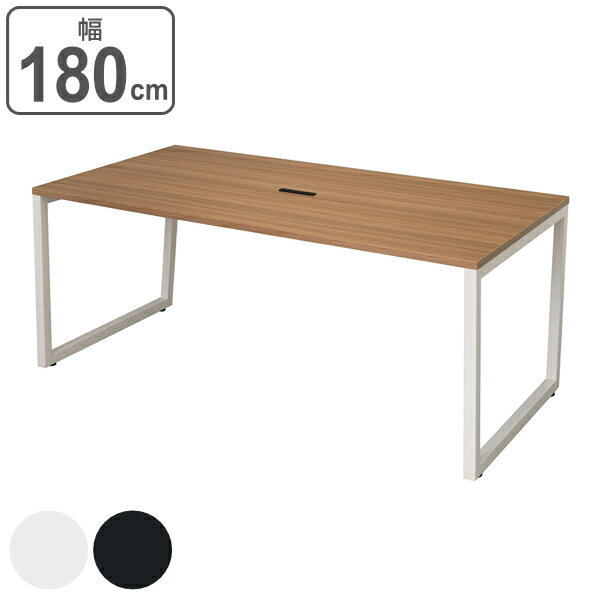 【法人限定】 ミーティングテーブル 幅180cm ブラウン オフィス テーブル デスク コンセント  ...