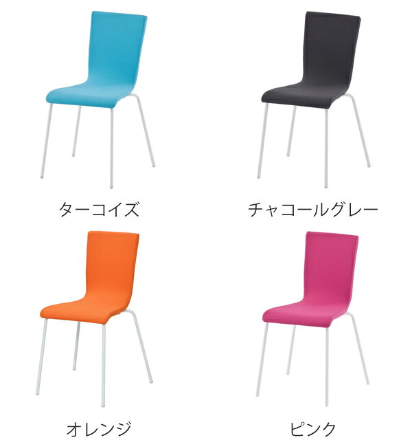 【法人限定】 オフィスチェア 座面高46cm ファブリックチェア チェア スタッキング 積み重ね オフィス チェア イス ( 送料無料 チェアー 椅子 スタッキングチェア ミーティングチェア オフィス家具 会議室 事務所 ミーティング ) 【3980円以上送料無料】 [3]