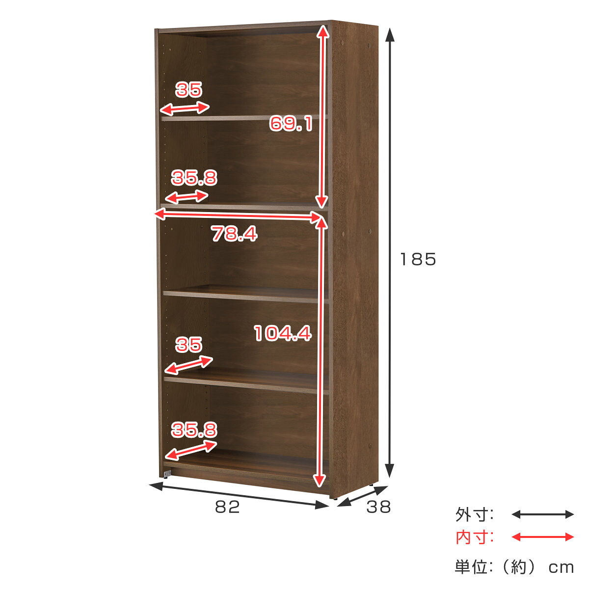 ハイシェルフ 本棚 5段 ウォールナット調 幅82cm ( 法人限定 送料無料 シェルフ 書棚 ラック 棚 書庫 収納家具 ファイル棚 カルテラック A4対応 ブラウン ウォルナット調 背面化粧 アジャスター 収納 ) 【3980円以上送料無料】 [2]