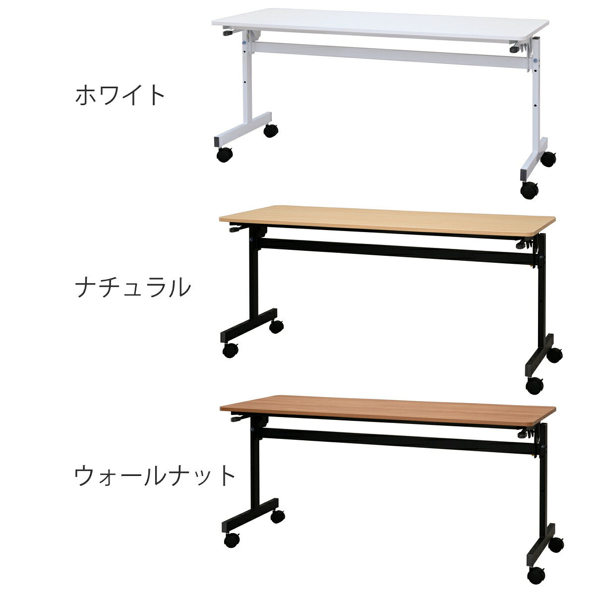 フォールディングテーブル 幅150cm 奥行き60cm キャスター付き 折りたたみ ( 法人限定 テーブル 長机 スタッキング 会議机 ミーティングテーブル シンプル デスク ワークテーブル オフィステーブル 会議室 机 会議テーブル 会社 )【3980円以上送料無料】 [3]