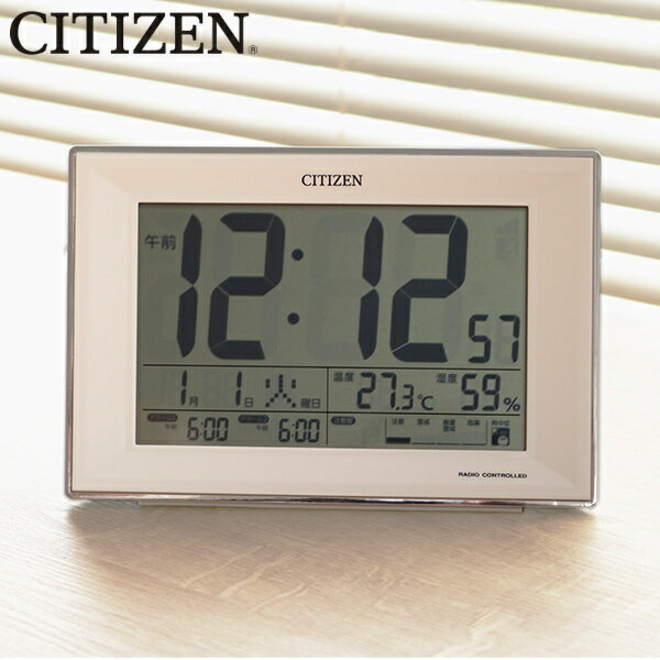 目覚まし時計 シチズン CITIZEN 電波時計 パルデジットワイド 送料無料 置時計 インテリア デジタル 電波目覚まし時計 アラームクロック 大画面 ダブルアラーム機能 温度 湿度 ライト アラーム…